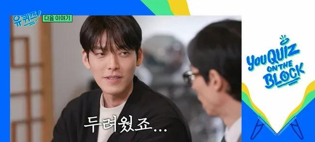 Kim Woo Bin hé lộ cảm xúc lúc mắc bệnh ung thư trên sóng truyền hình